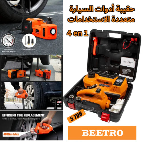 حقيبة أدوات السيارة 4 في 1 – BEETRO